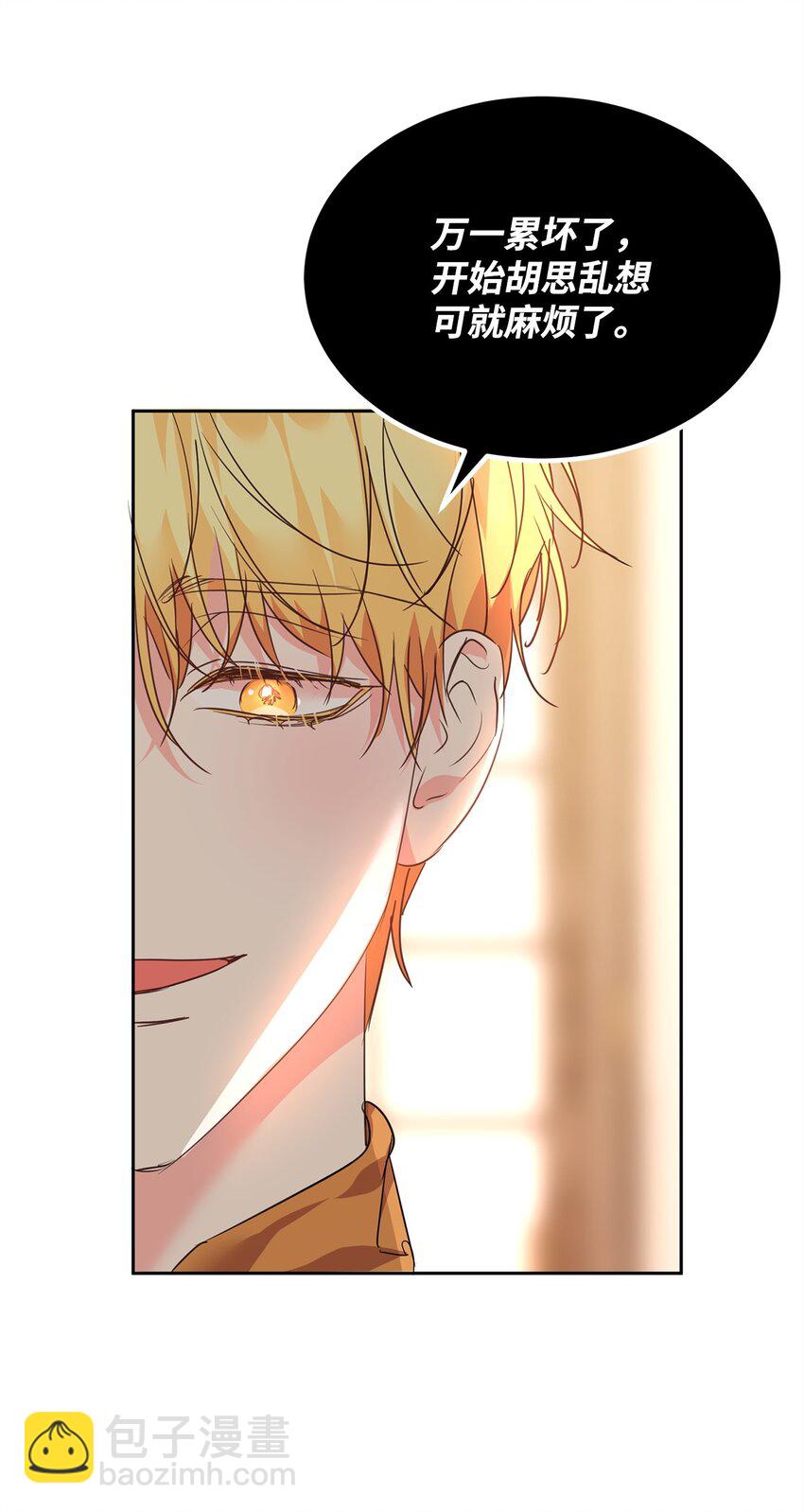 74 互掐(1/2)-第76话