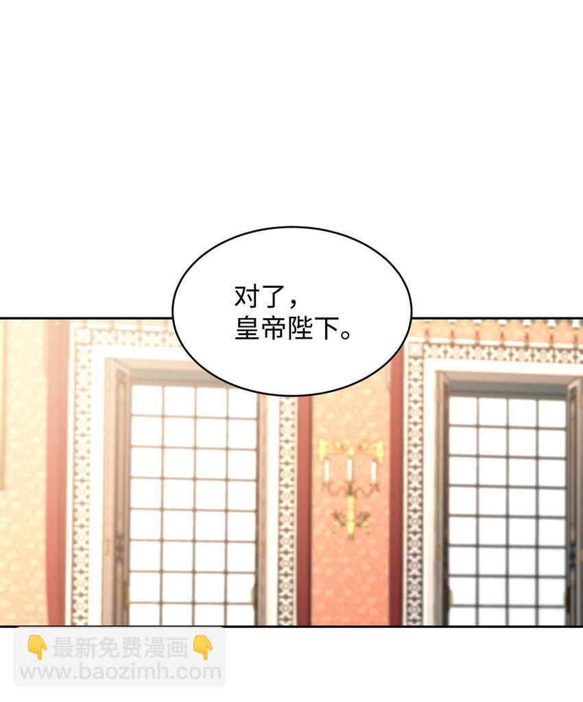 74 互掐(1/2)-第76话