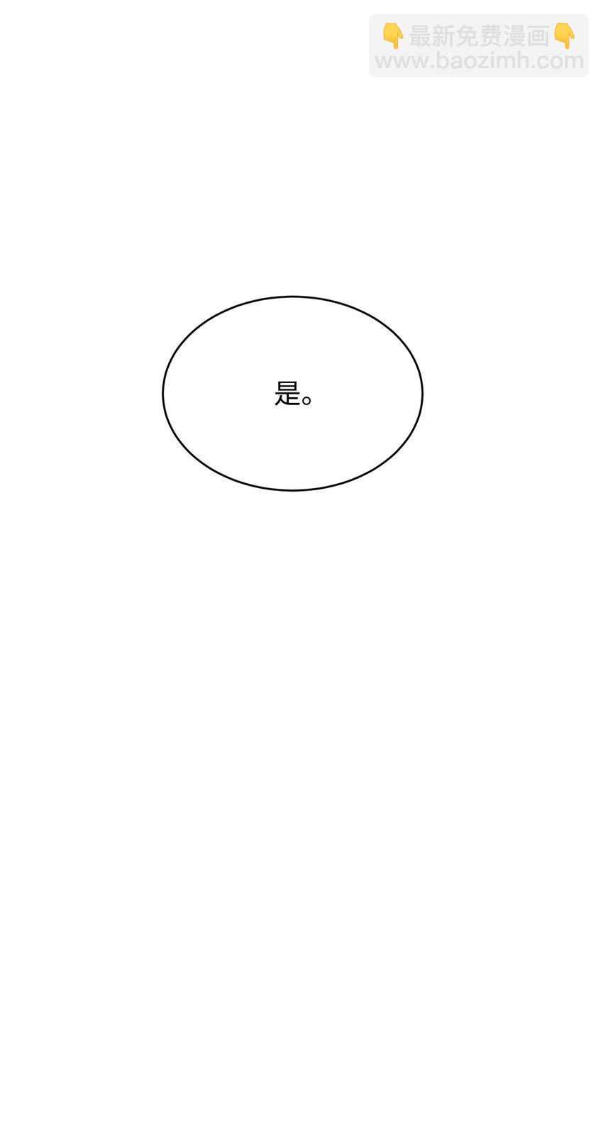 74 互掐(1/2)-第76话