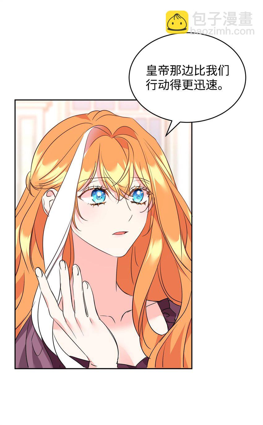 74 互掐(1/2)-第76话