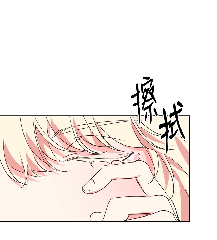 76 人性的考验(1/2)-第78话