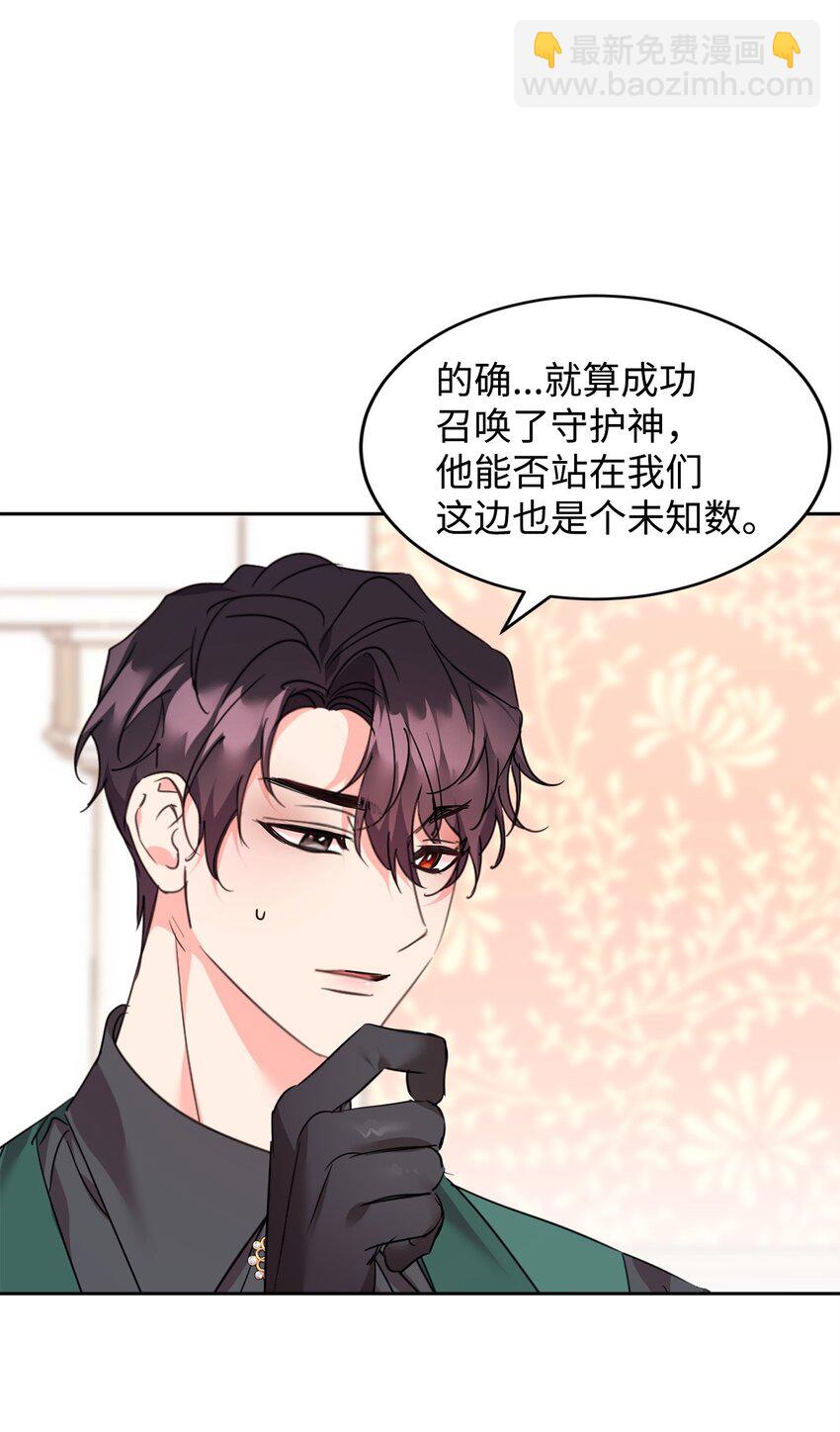 76 人性的考验(1/2)-第78话