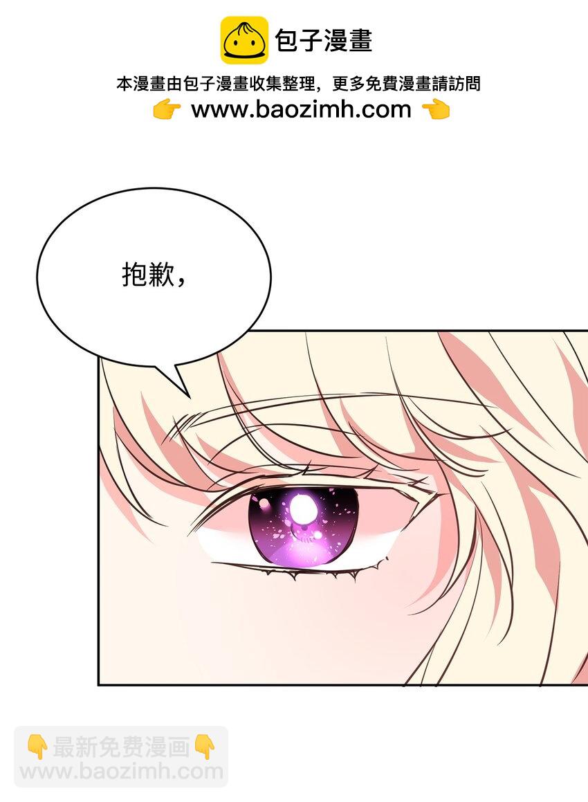 76 人性的考验(1/2)-第78话