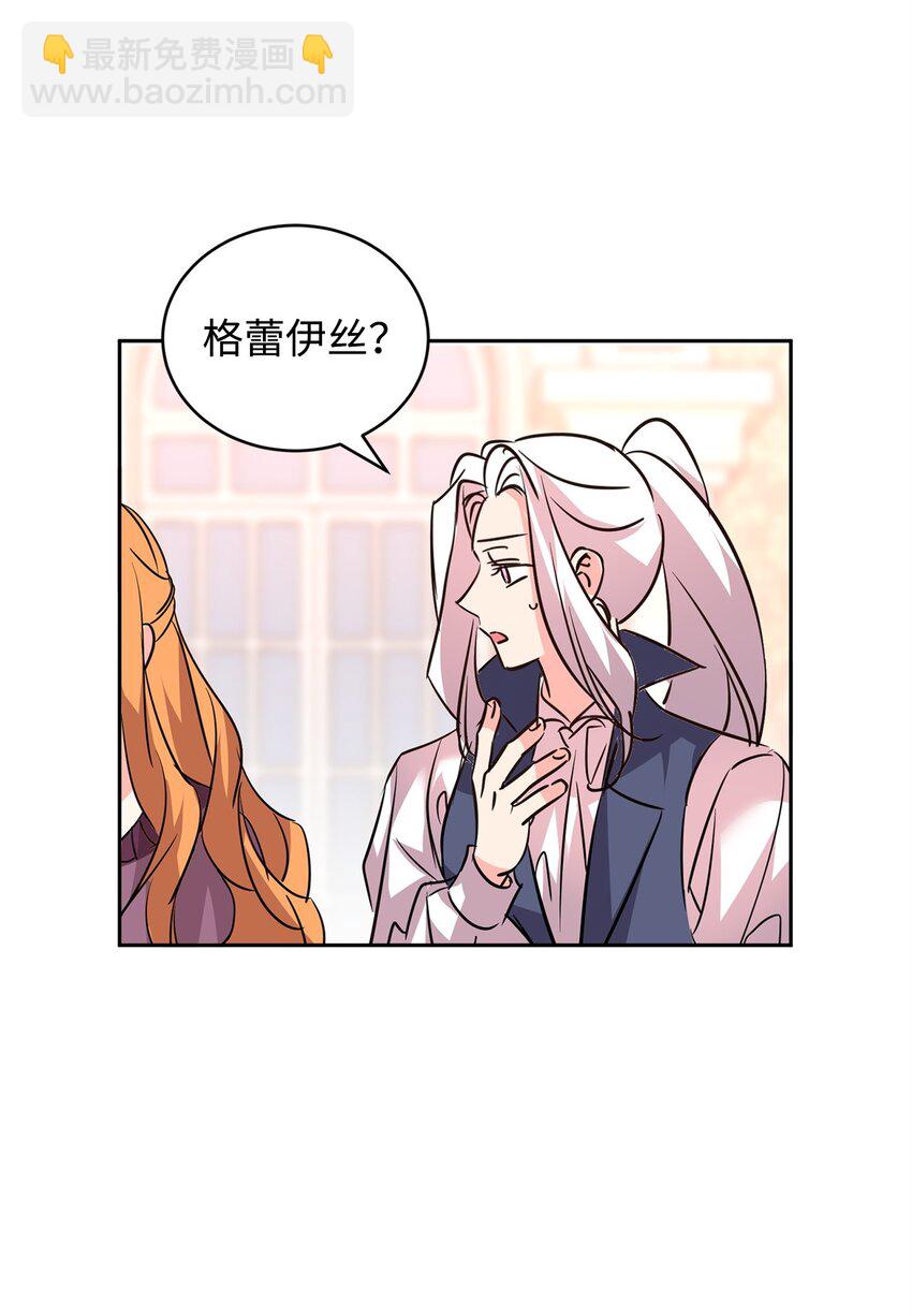 76 人性的考验(1/2)-第78话