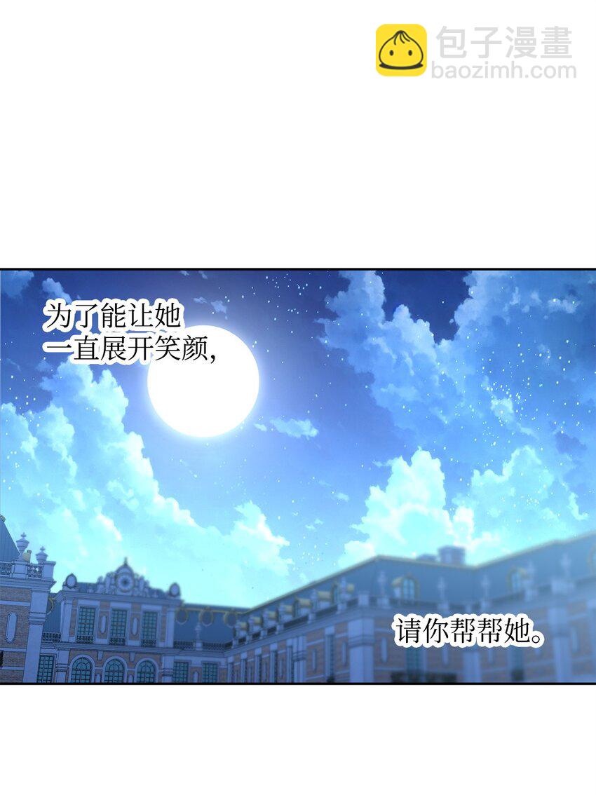 76 人性的考验(1/2)-第78话