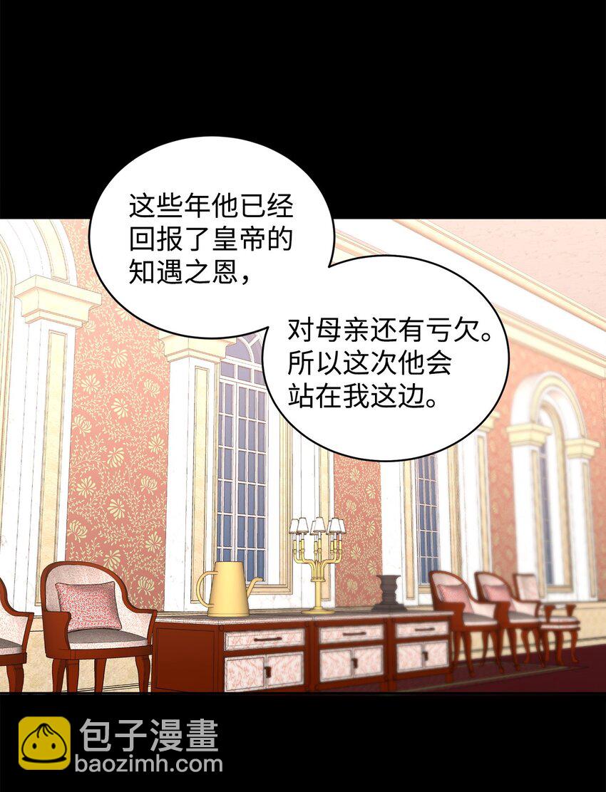 76 人性的考验(1/2)-第78话