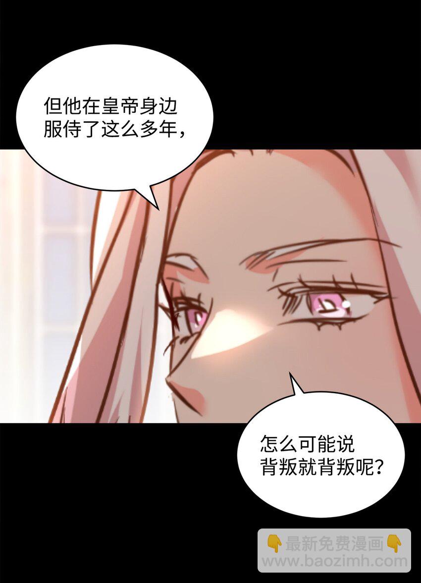 76 人性的考验(1/2)-第78话