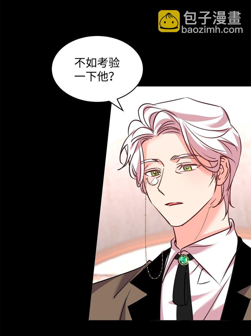 76 人性的考验(1/2)-第78话