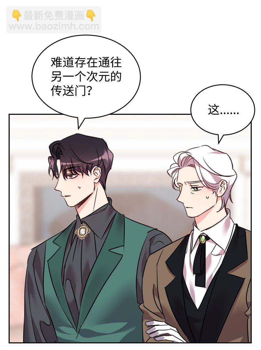 76 人性的考验(1/2)-第78话