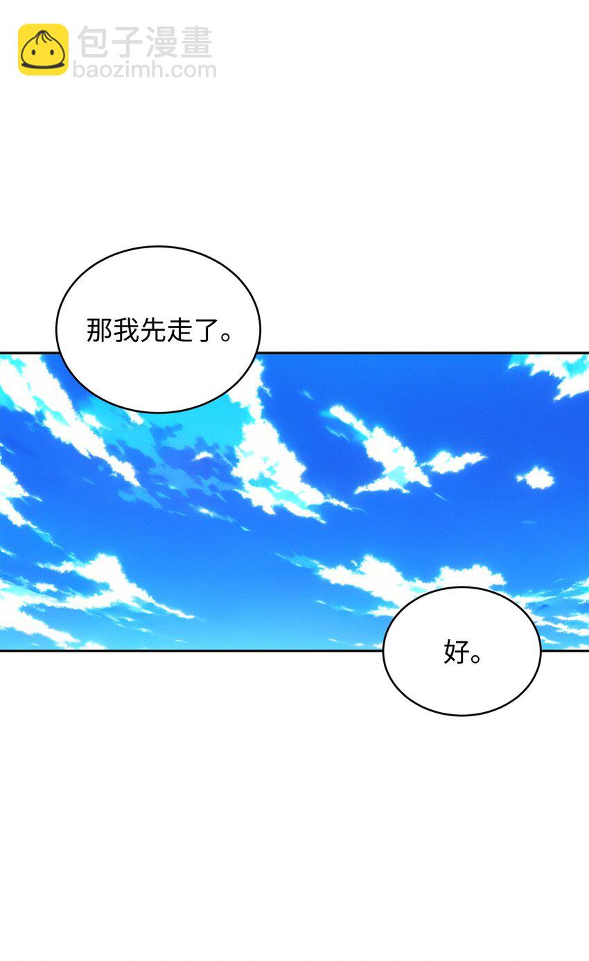 78 背水一战(1/2)-第80话