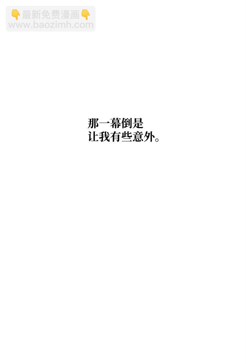 78 背水一战(1/2)-第80话
