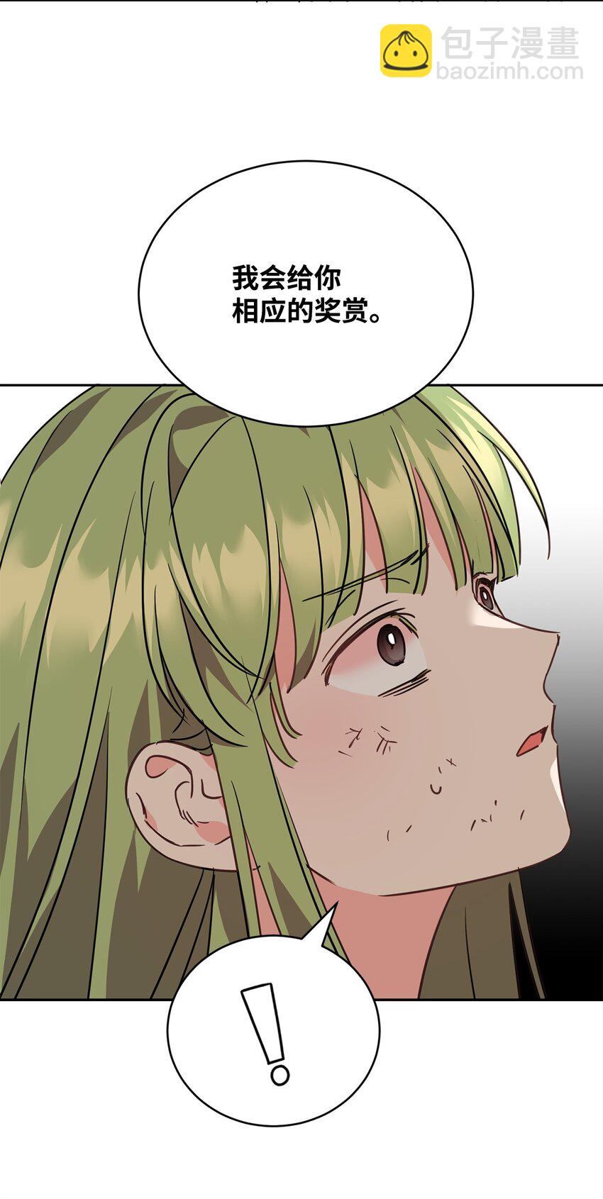 78 背水一战(1/2)-第80话
