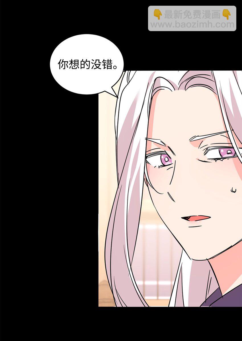 80 计划失败(1/2)-第82话