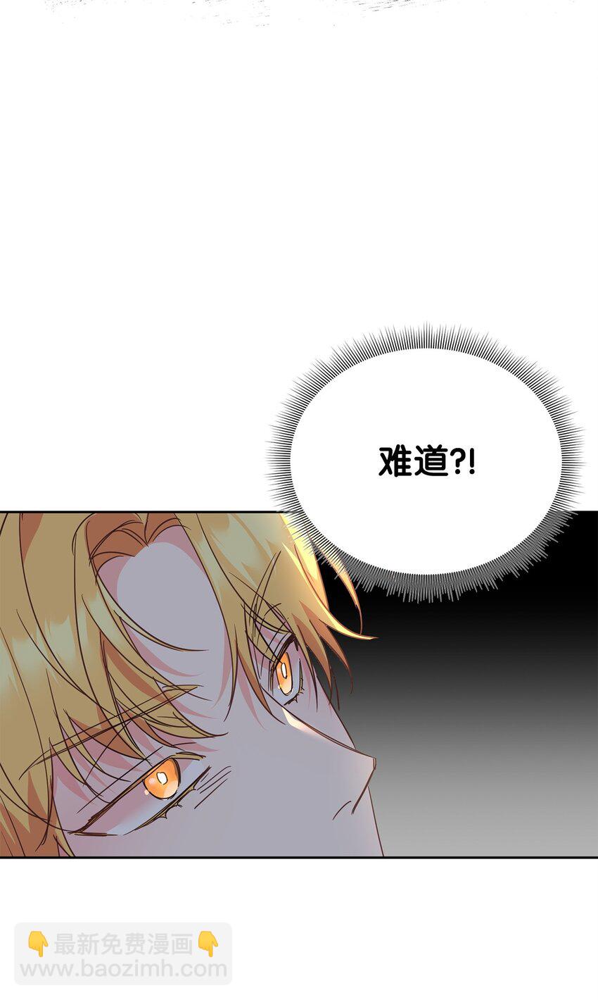 80 计划失败(1/2)-第82话