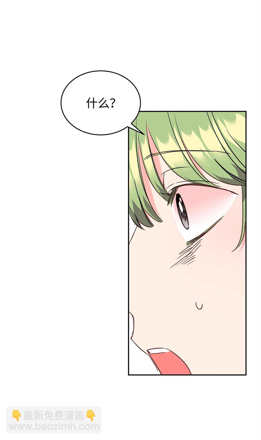 80 计划失败(1/2)-第82话
