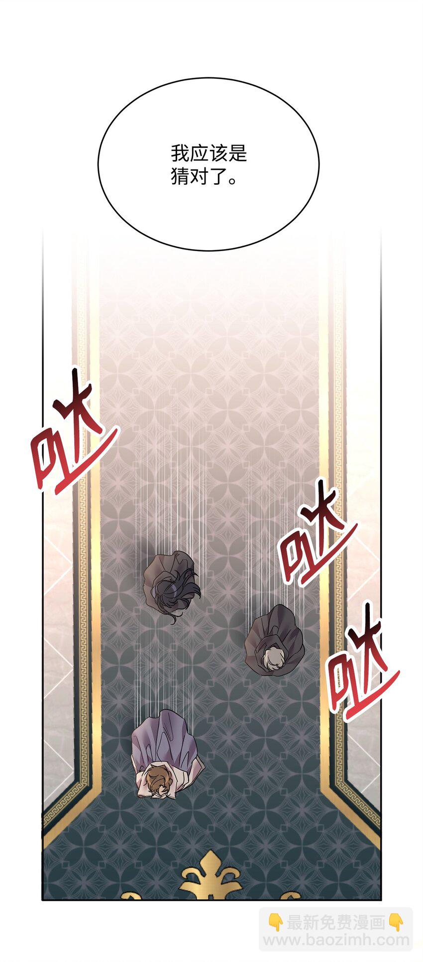 80 计划失败(1/2)-第82话