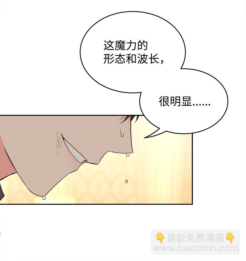 82 再次觉醒(1/2)-第84话