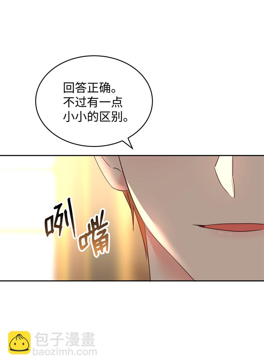 82 再次觉醒(1/2)-第84话