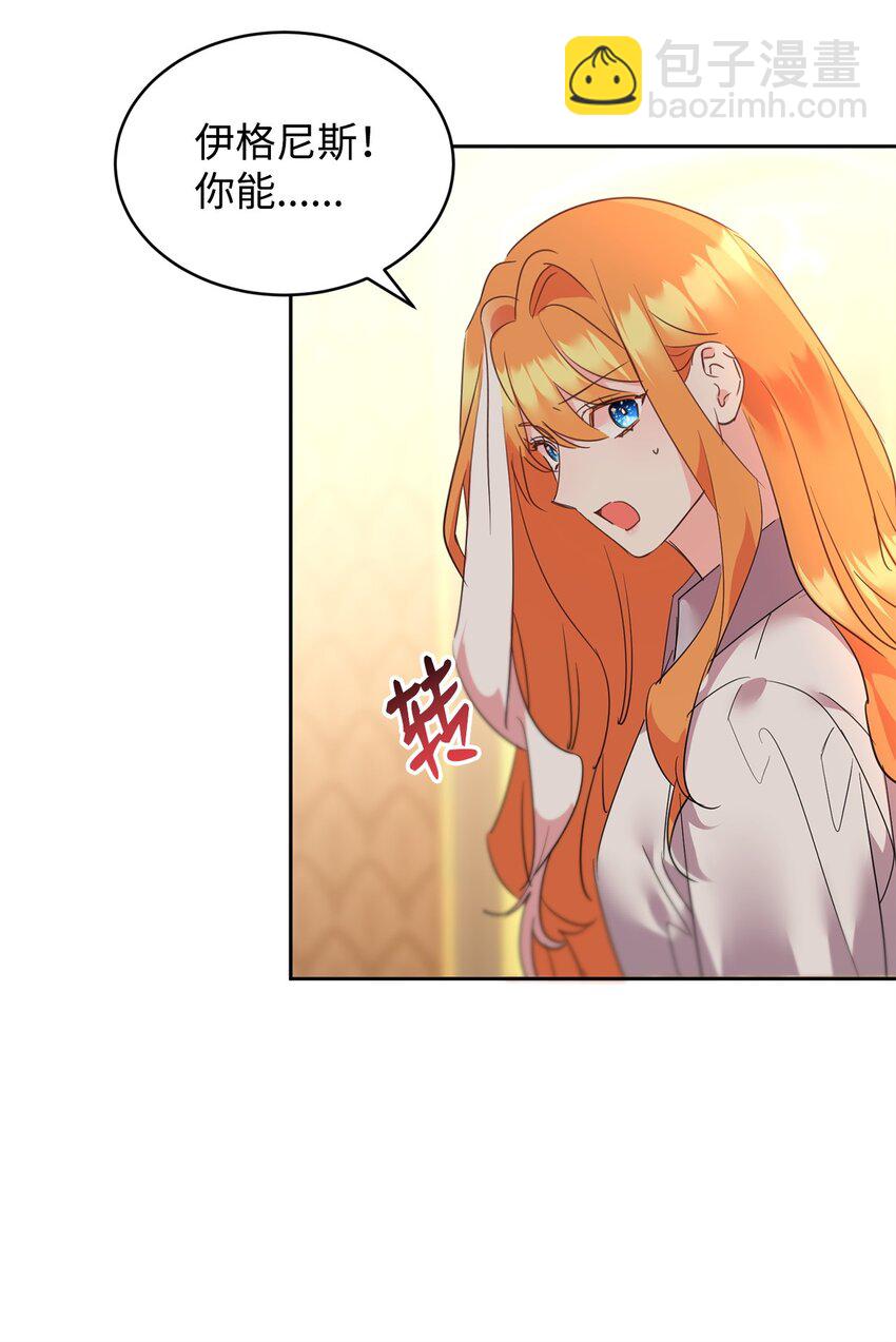 82 再次觉醒(1/2)-第84话