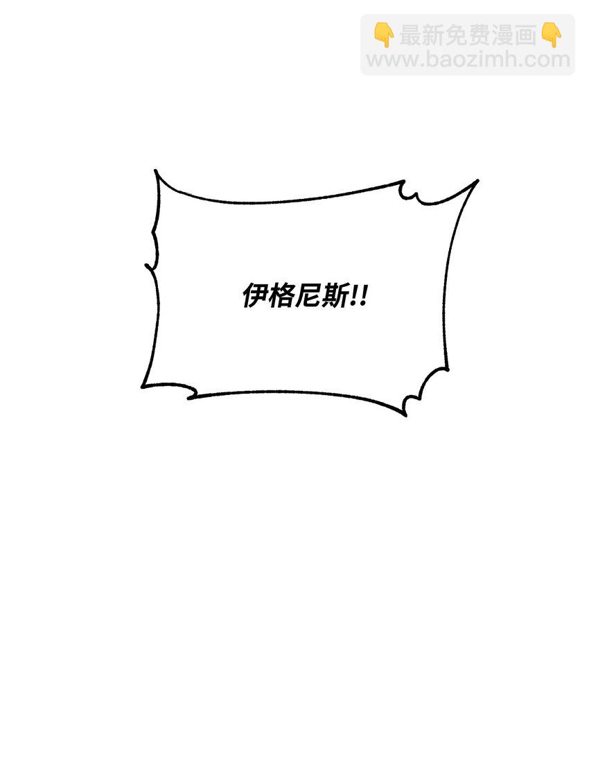 82 再次觉醒(1/2)-第84话