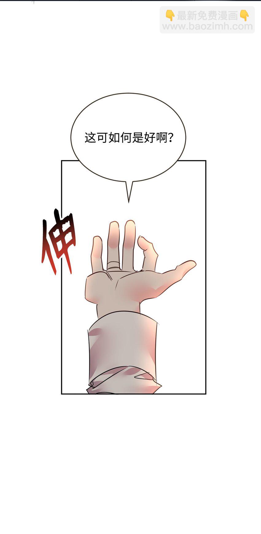 82 再次觉醒(1/2)-第84话