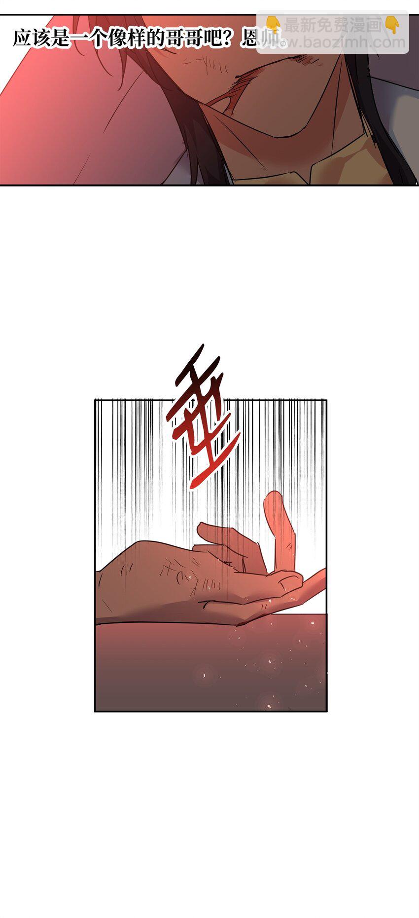 82 再次觉醒(1/2)-第84话