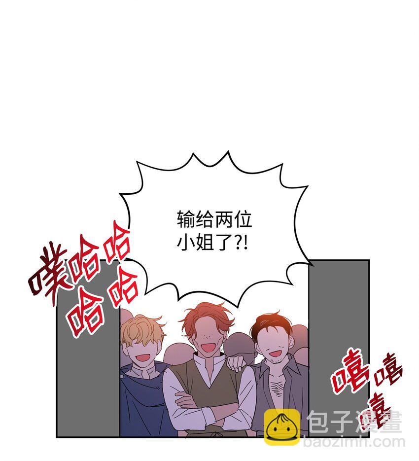 09 公爵救场(1/2)-第10话