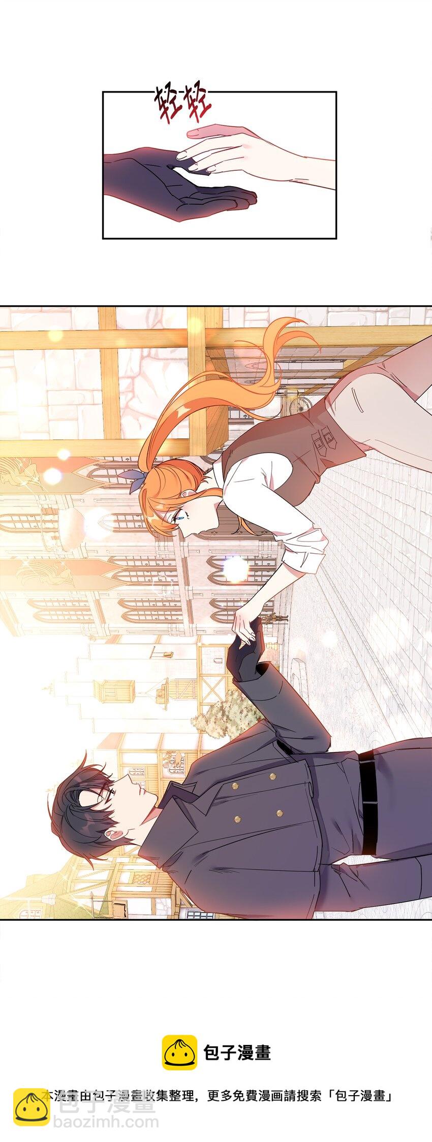 09 公爵救场(1/2)-第10话