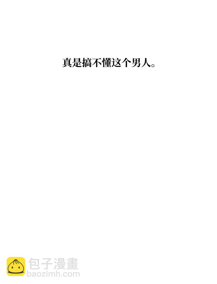 09 公爵救场(1/2)-第10话