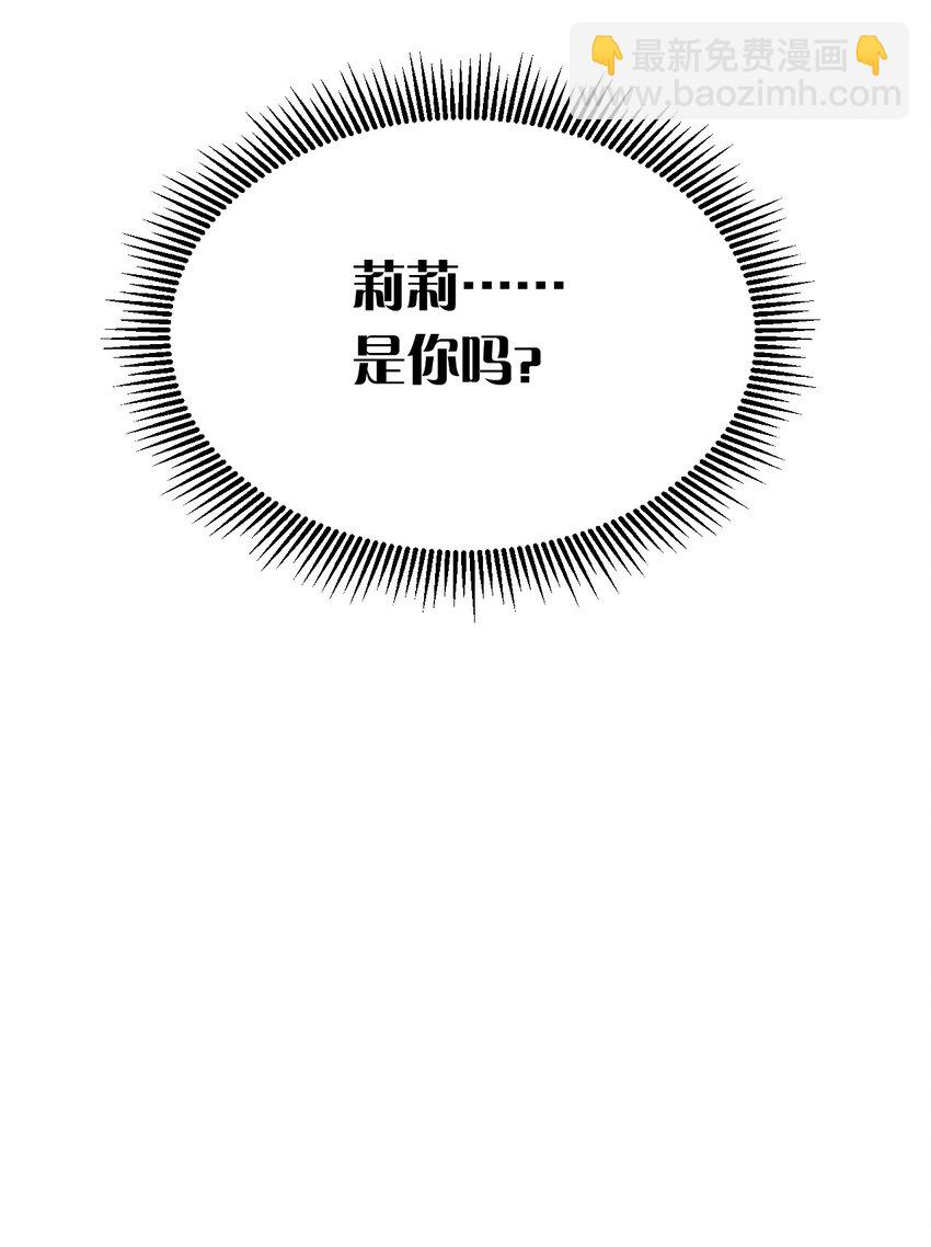009 跪下，道歉(1/2)-第10话