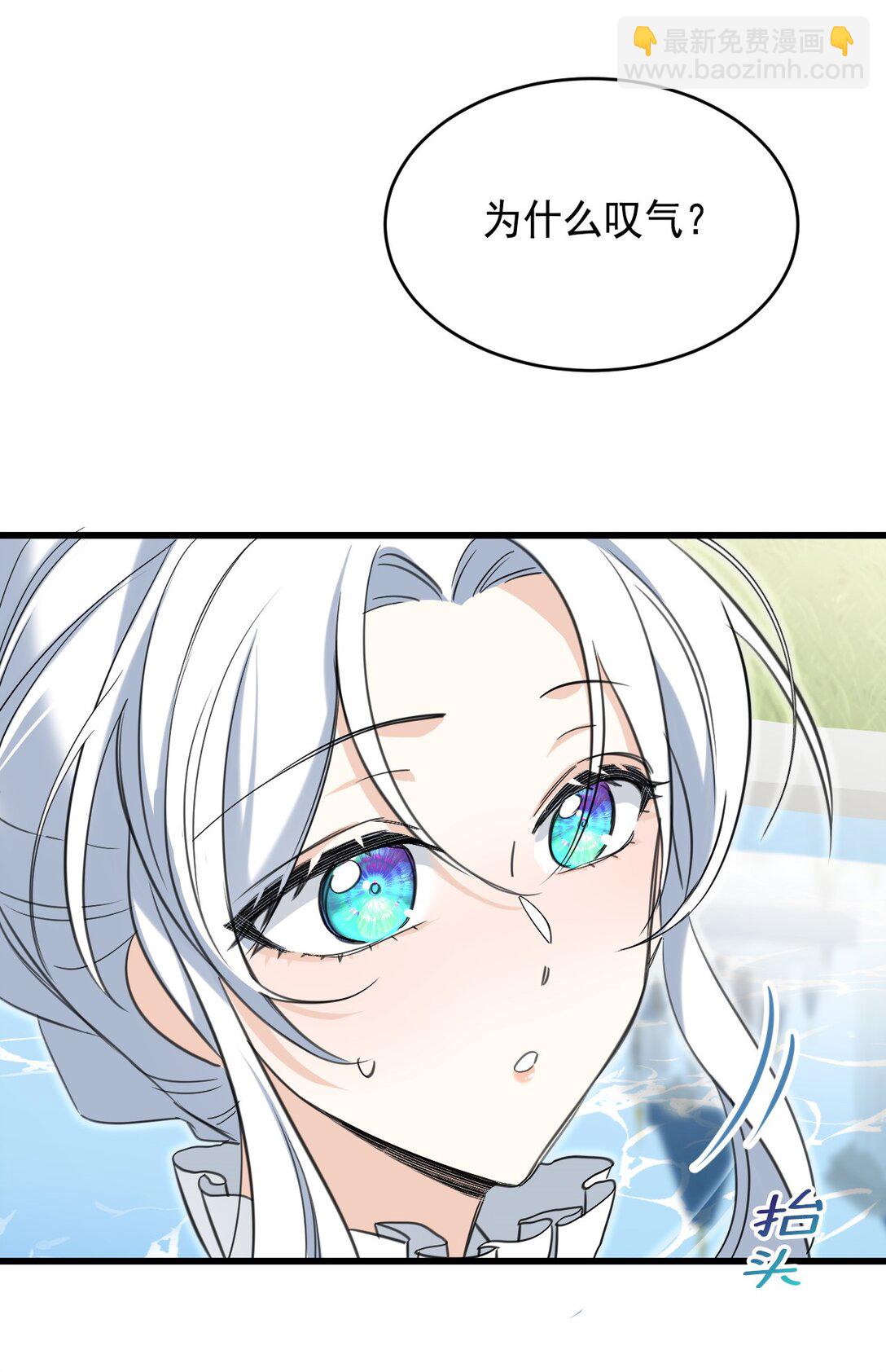 012 背叛(1/2)-第14话