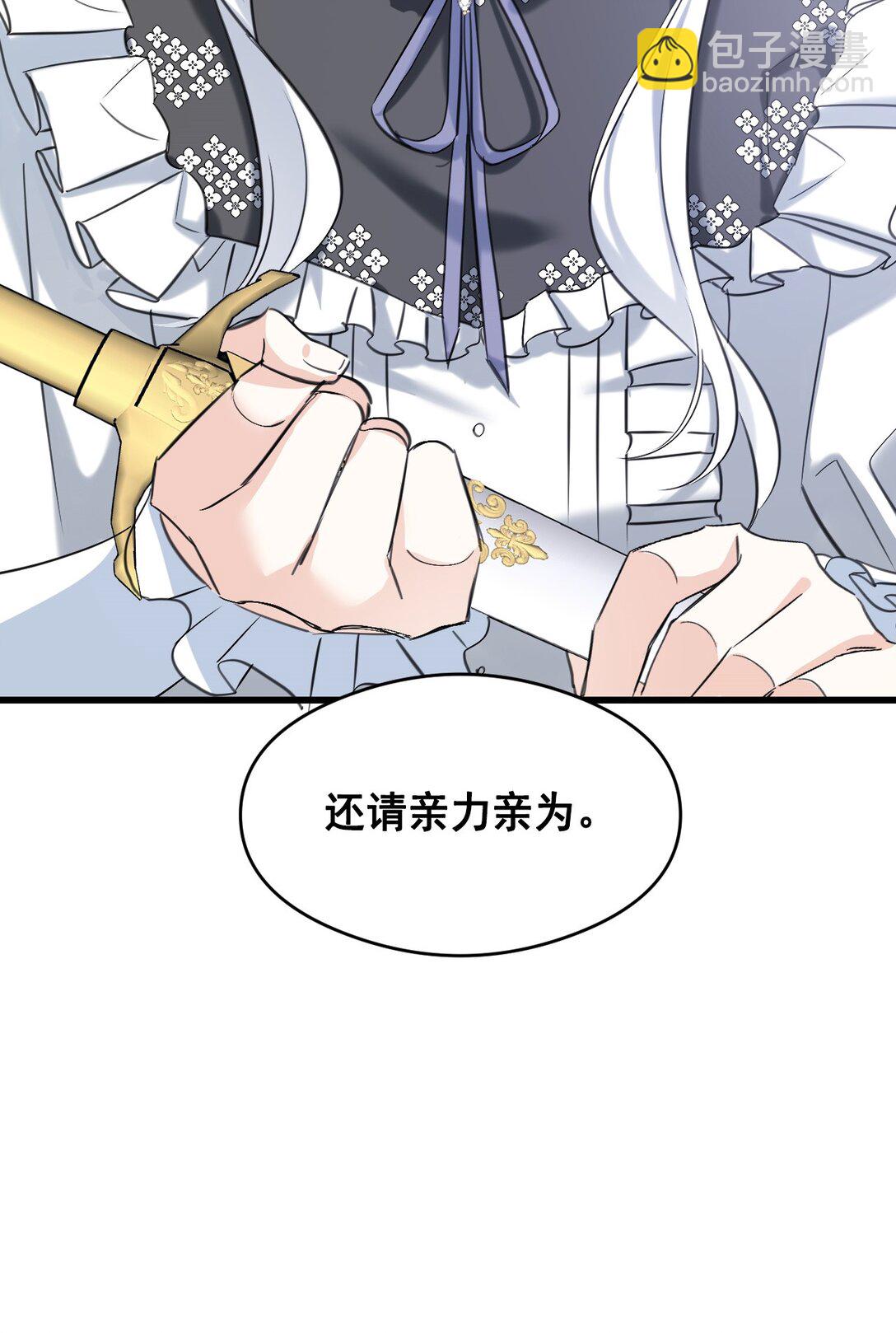 012 背叛(1/2)-第14话