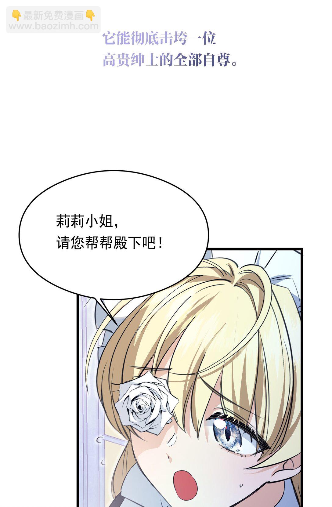 014 意外(1/2)-第16话