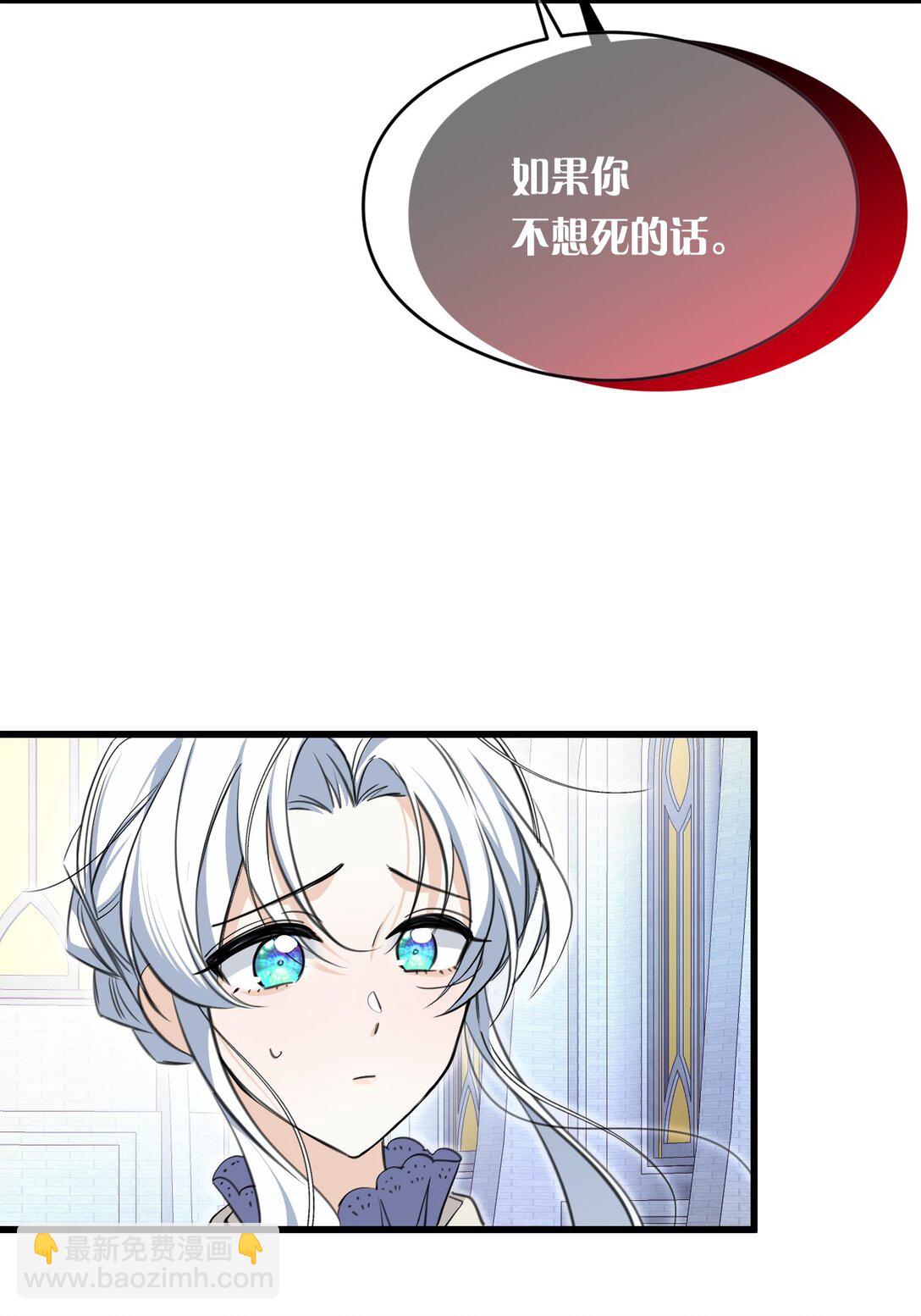 014 意外(1/2)-第16话