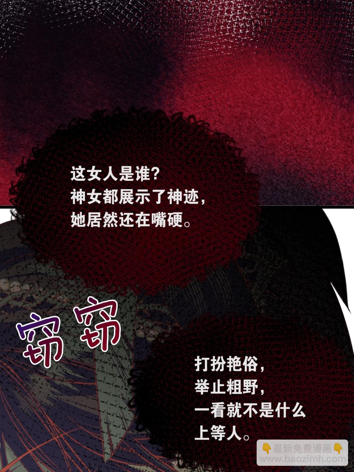 16奇迹(1/2)-第18话