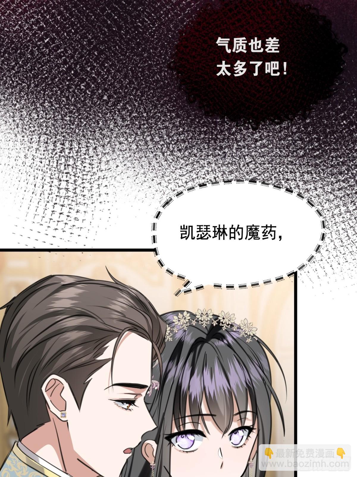 16奇迹(1/2)-第18话