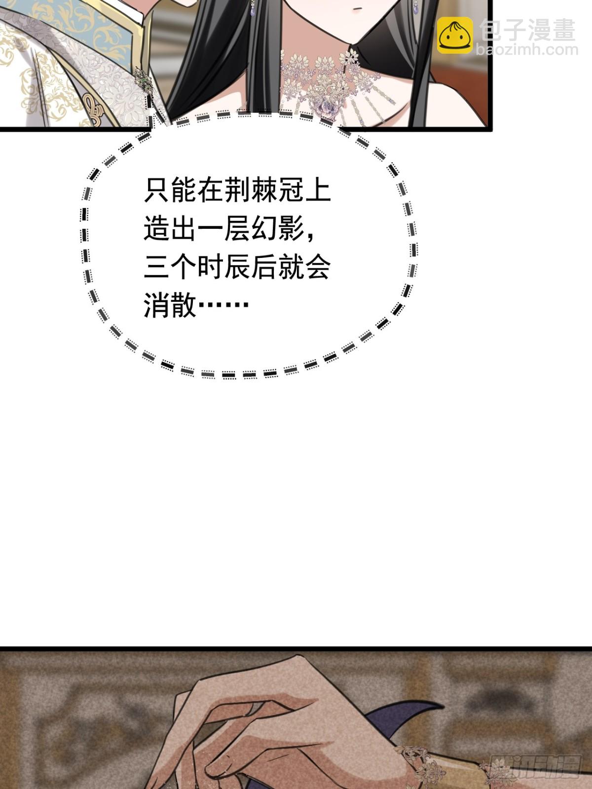 16奇迹(1/2)-第18话