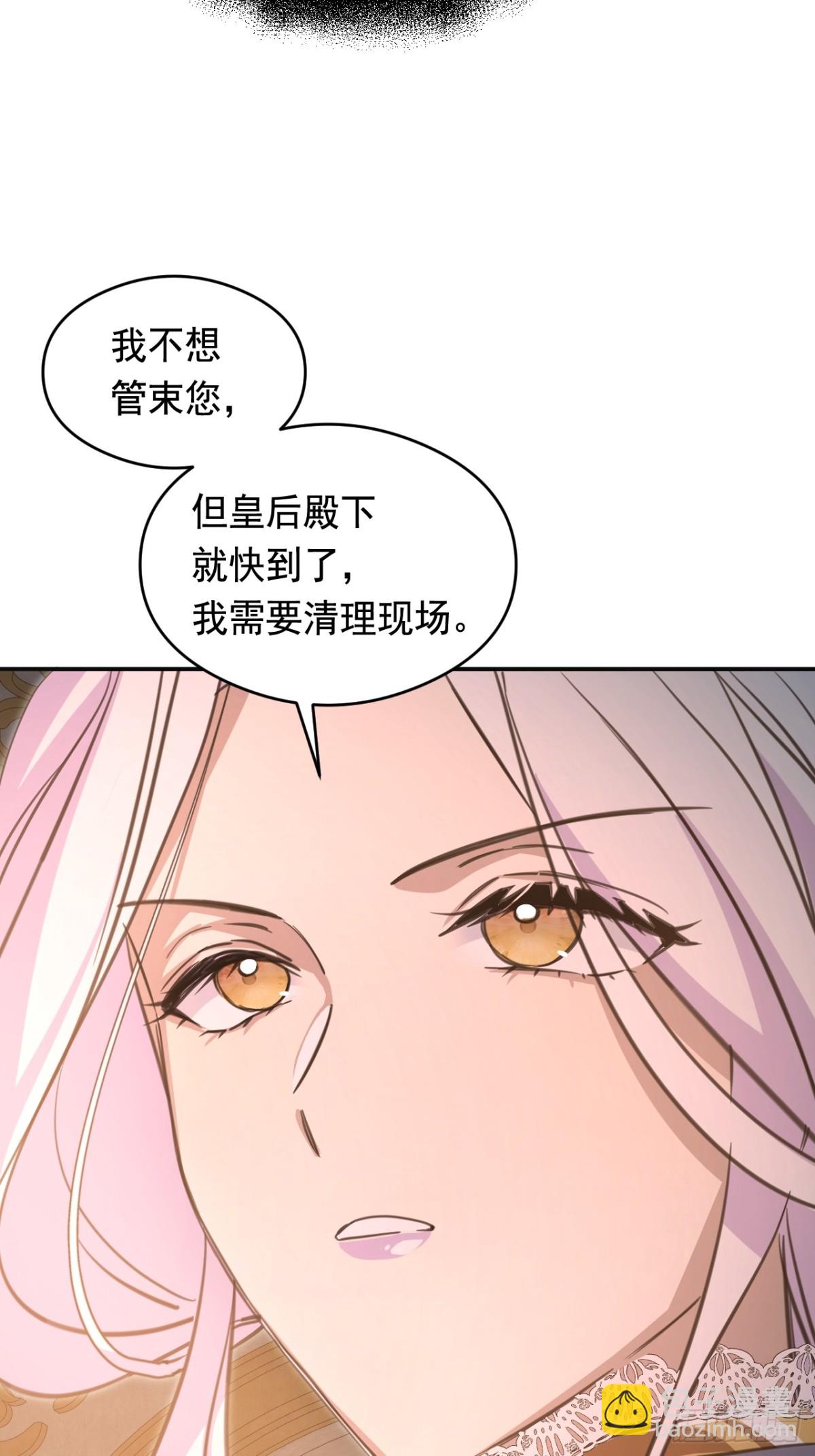 18 秘药(1/2)-第20话
