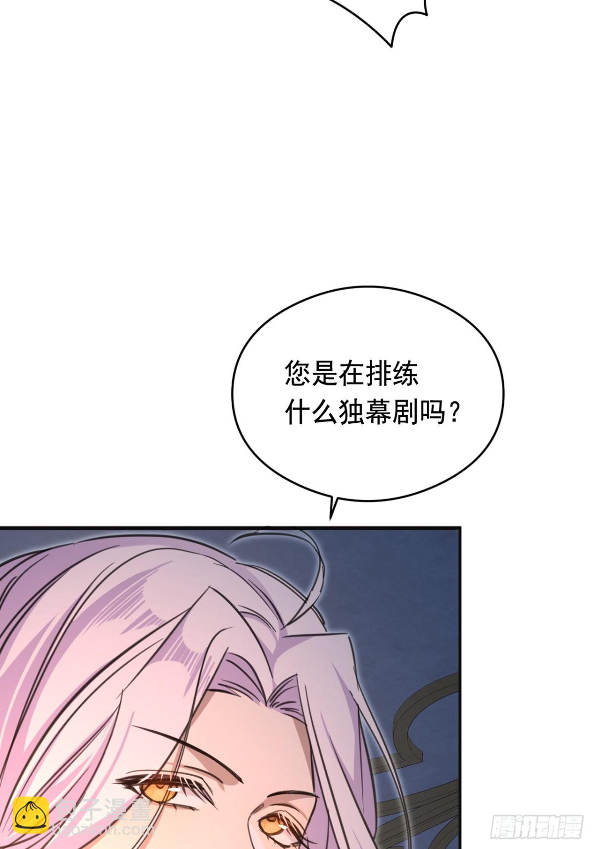 18 秘药(1/2)-第20话
