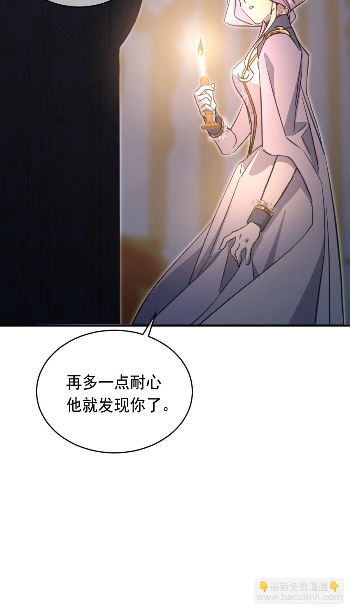 18 秘药(1/2)-第20话