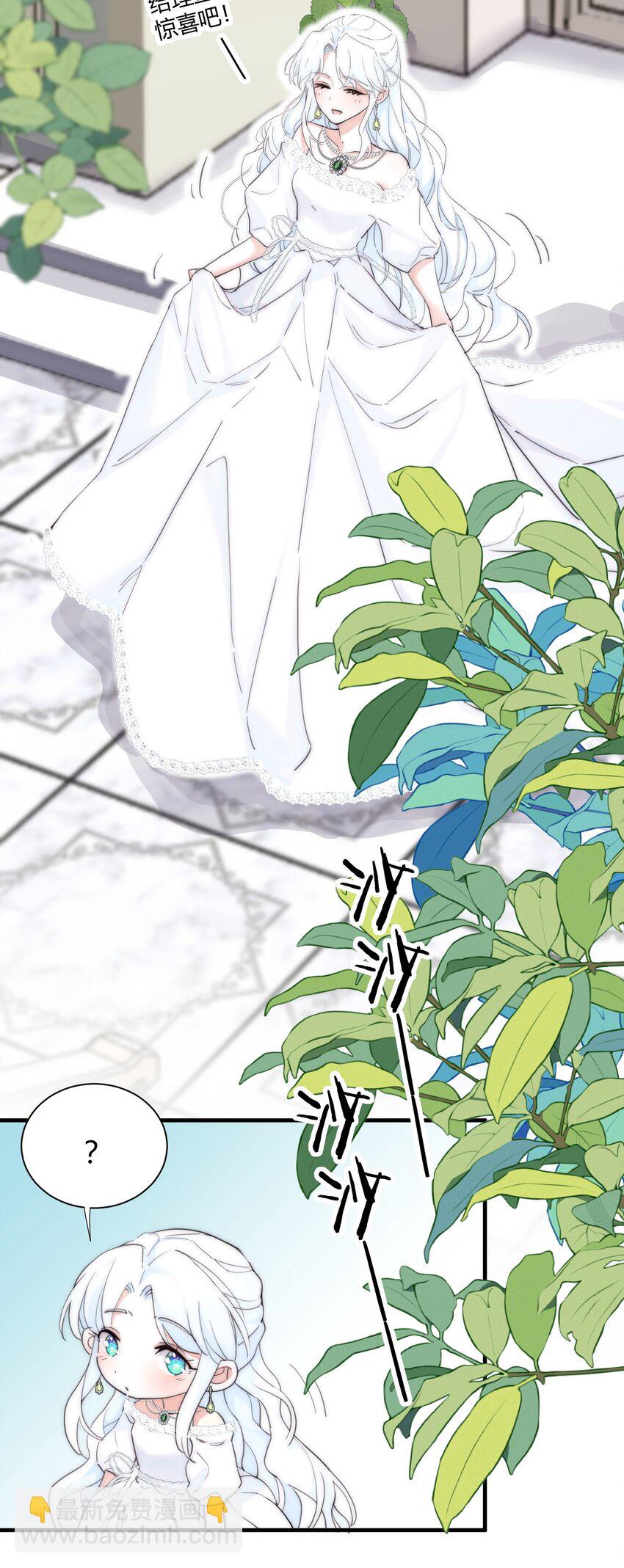 001 背叛(1/2)-第2话