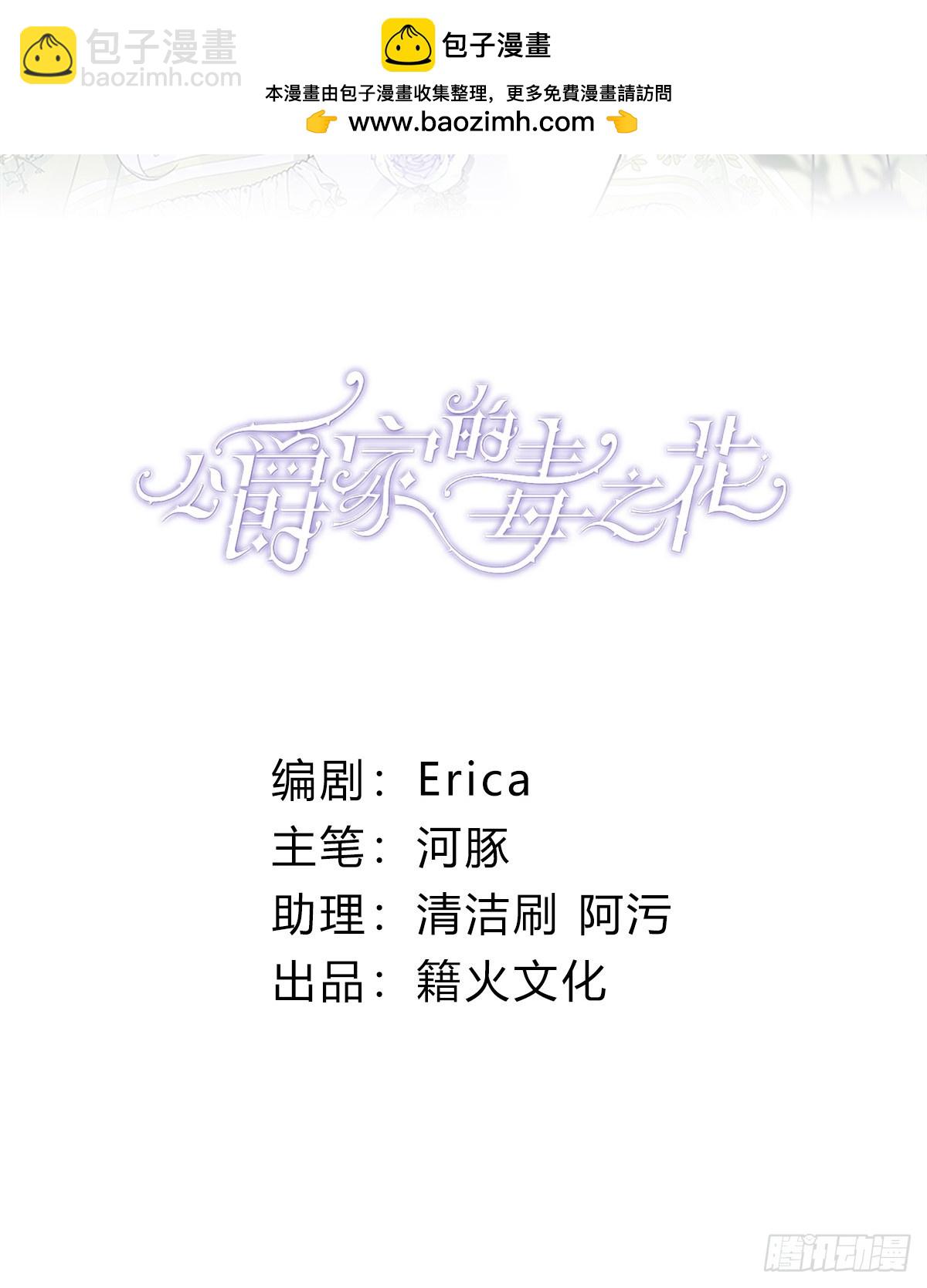 20 是你！(1/2)-第22话