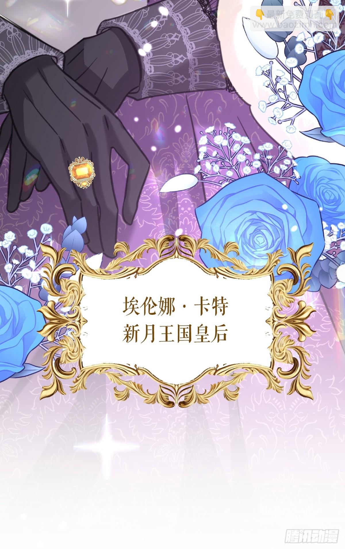 20 是你！(1/2)-第22话