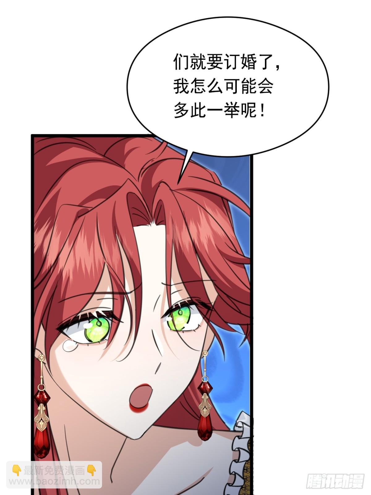 20 是你！(1/2)-第22话