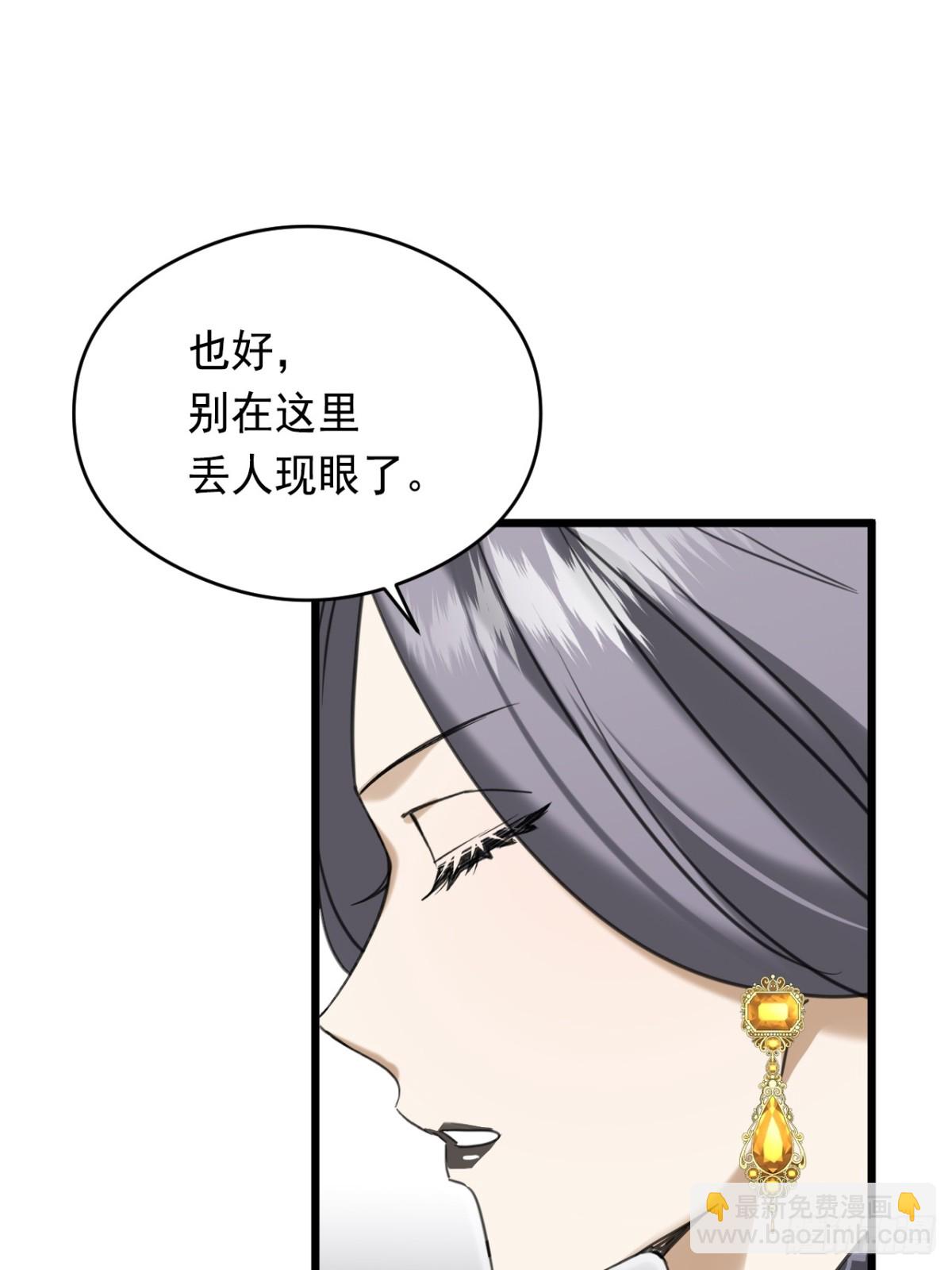 20 是你！(1/2)-第22话