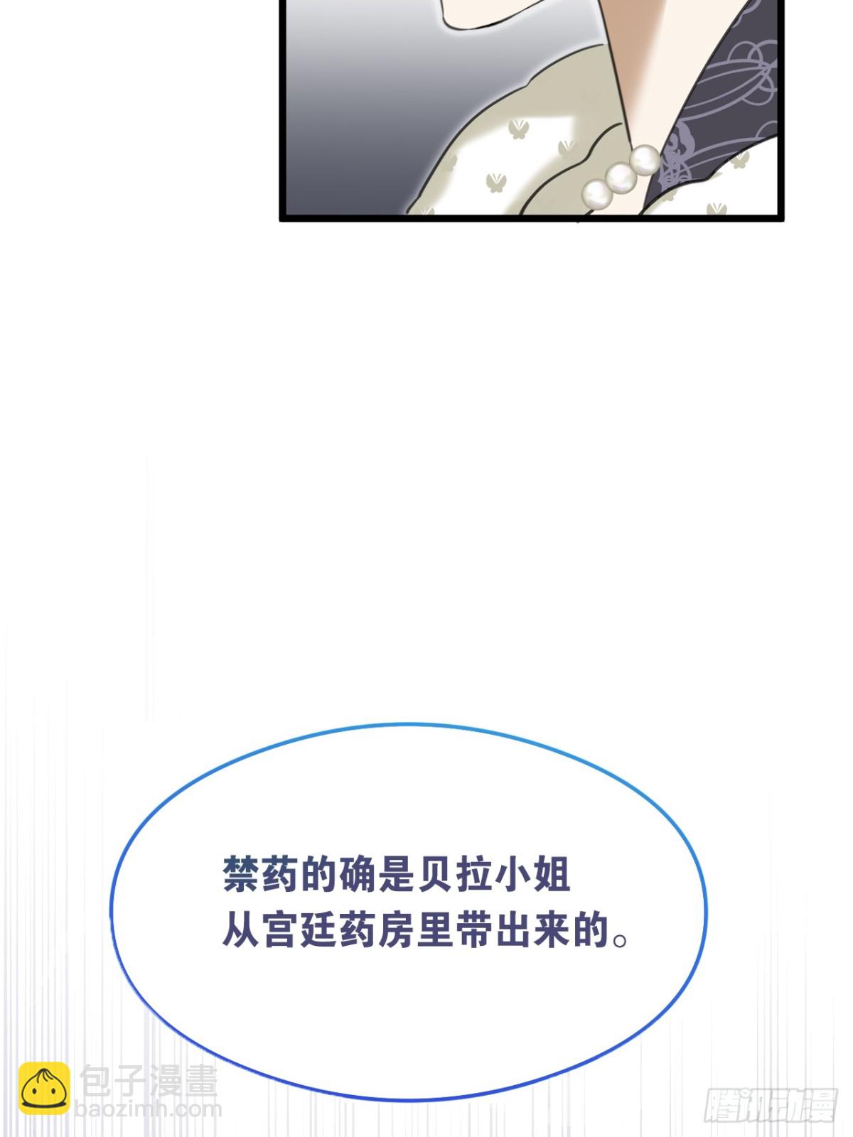 20 是你！(1/2)-第22话