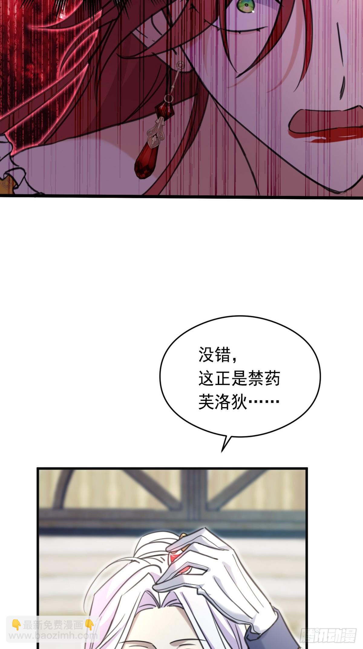 20 是你！(1/2)-第22话