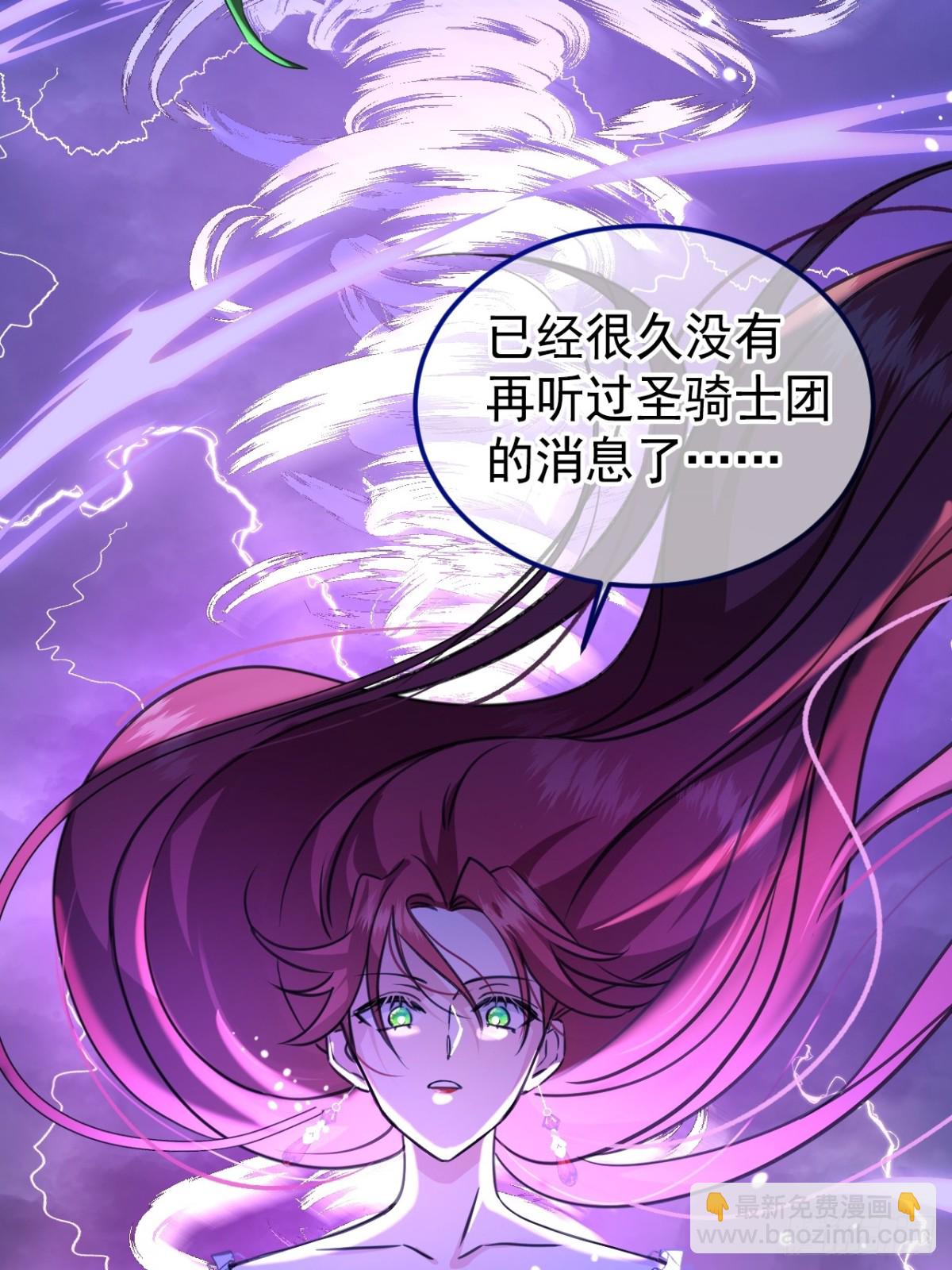 22 你的名字(1/2)-第24话