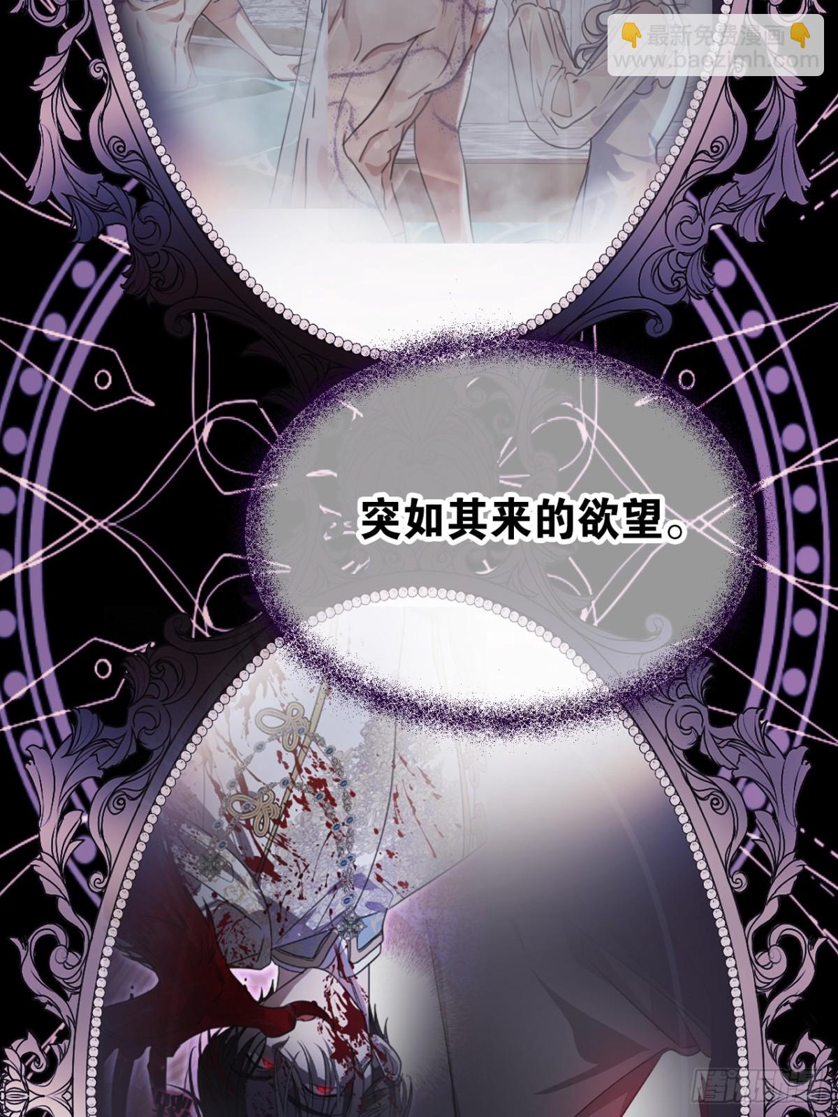 27 是时候清算一切(1/2)-第30话