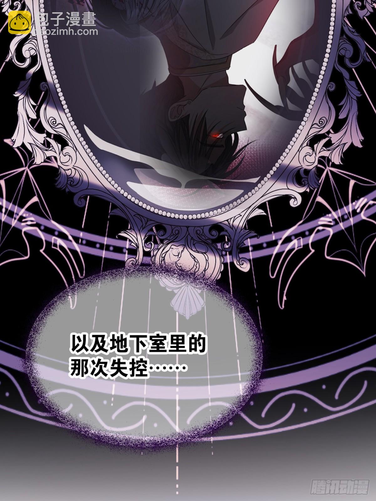 27 是时候清算一切(1/2)-第30话